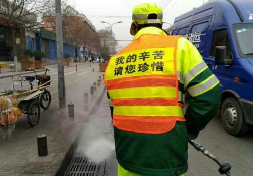 保洁员