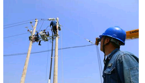 电工