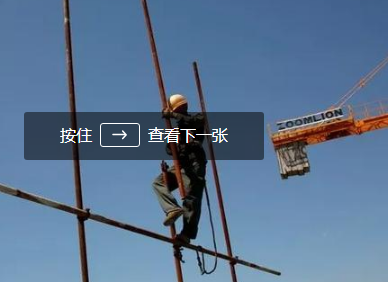 马鞍山高空作业要怎么考需要什么学历报名要求报名条件(图1)