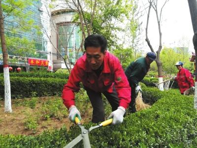 绿化工