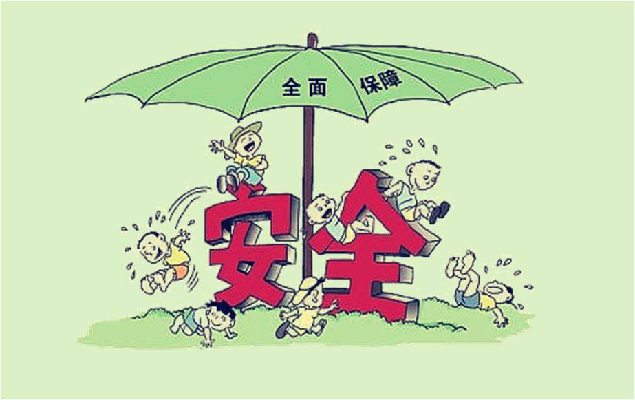 物业经理