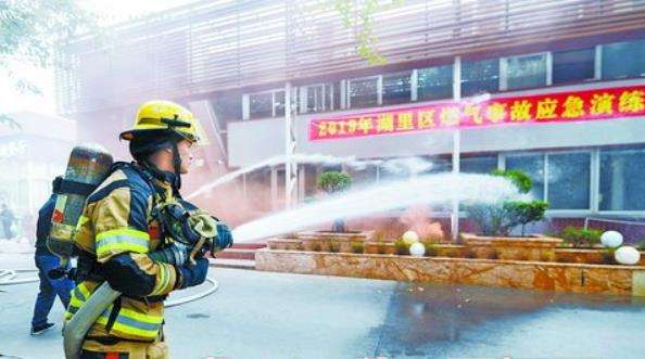 消防设施操作员