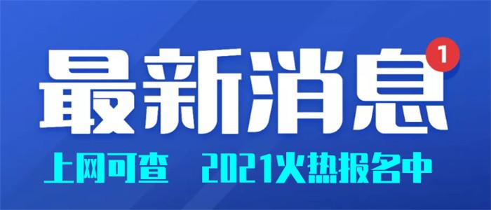 施工员