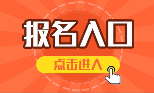 施工员