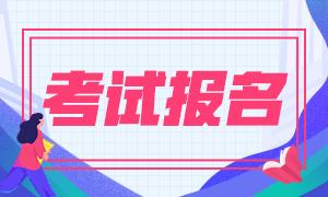 八大员安全员