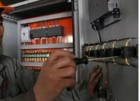 电工