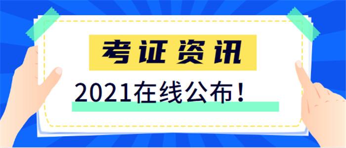 施工员