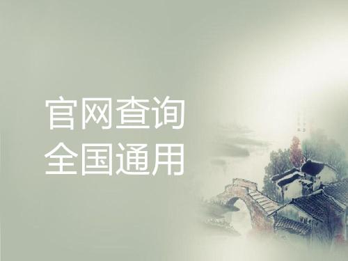 施工员