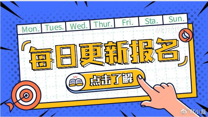 施工员
