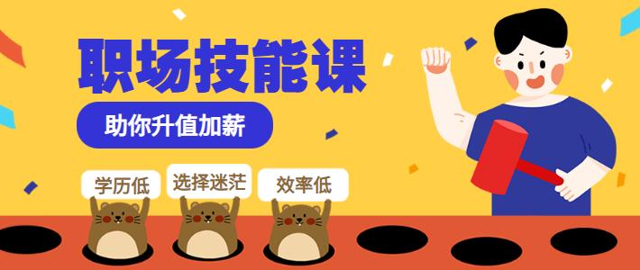 施工员