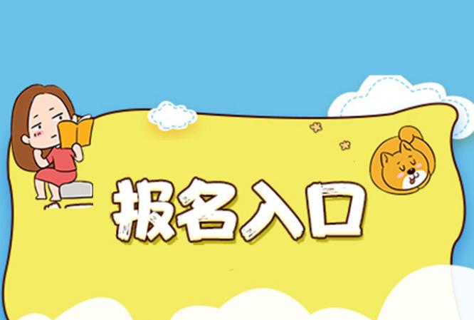 施工员