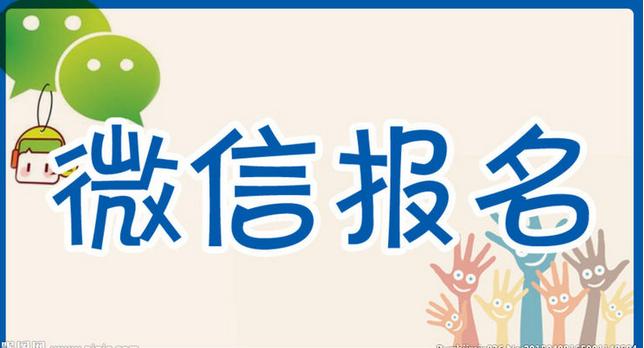 施工员