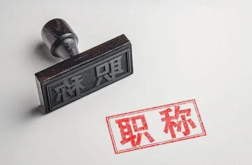 鄂州助理工程师考试考试要多少费用(图1)