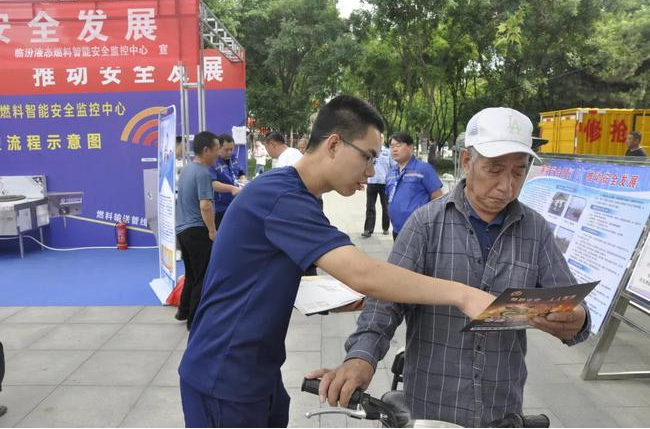 消防设施操作员