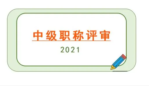 安顺助理工程师如何考需要哪些具体的要求考试难不难(图1)