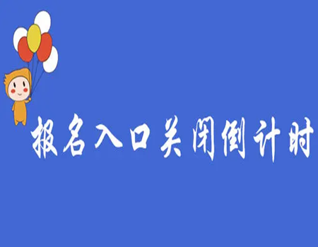 四川哪里能考助理工程师需要提交哪些材料开班培训通知(图1)