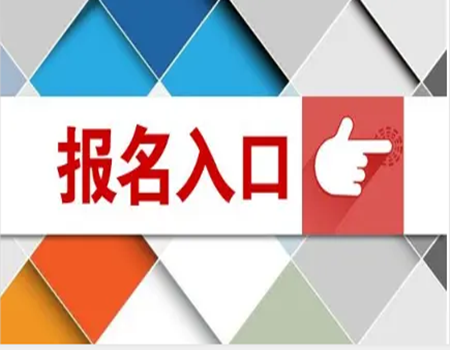 泸州该如何考助理工程师考试要多少费用抓紧获取题库(图1)
