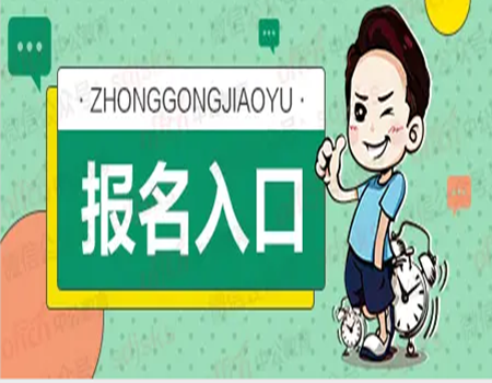 德阳该怎么考助理工程师提供什么材料必看几个标准(图1)