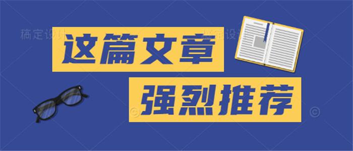 安全员