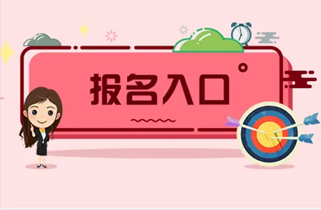 大连到哪里考助理工程师需要哪些详细流程一看就明白的(图1)