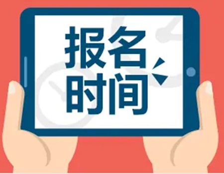 广州如何考助理工程师报名需要哪些条件必看几个标准(图1)