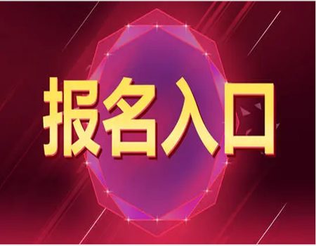 济南在哪考助理工程师要准备哪些资料考试精准题库(图1)