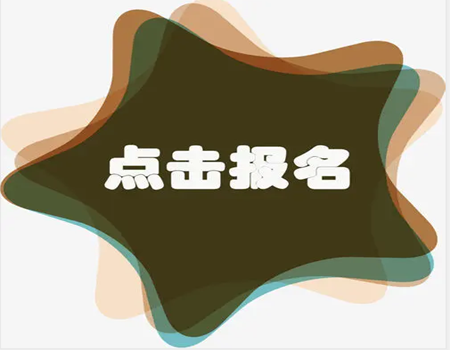 贵阳在哪考助理工程师现在要多少报名费用必看岗位职责(图1)