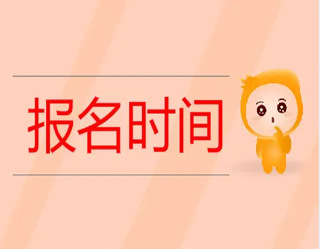 在哪考助理工程师需要哪些具体的要求零基础能通过(图1)