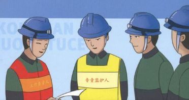 有限工作