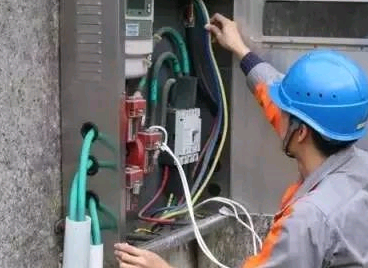 电工
