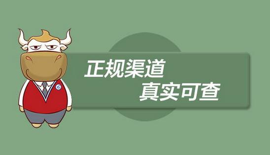 施工员