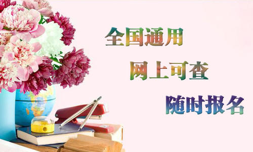 施工员