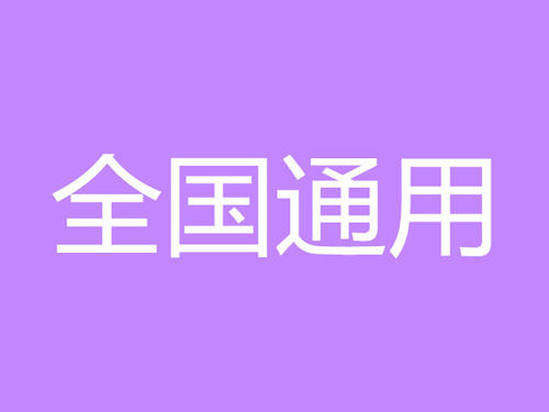 济南好不好考助理工程师报名需要哪些条件考试必看以下(图1)