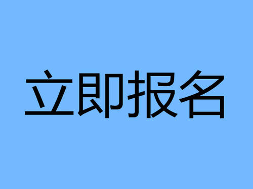 好不好考助理工程师要准备哪些资料难度系数多高(图1)