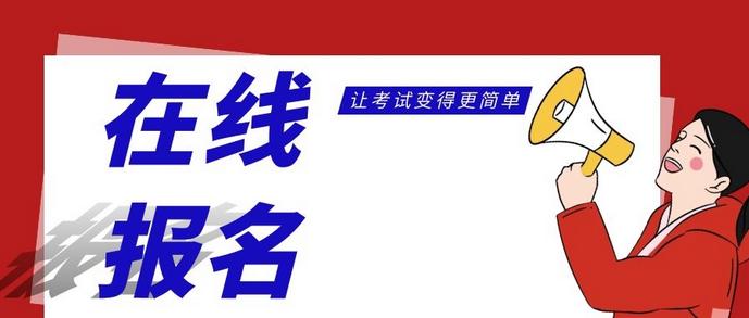 八大员