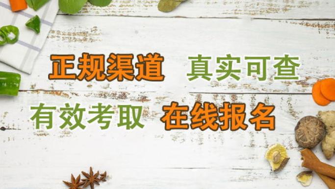 八大员