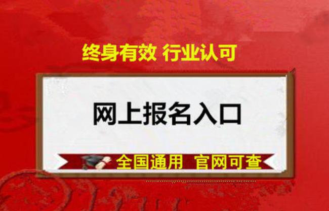八大员