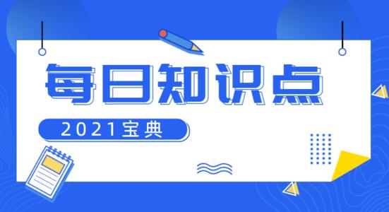 蚌埠到哪里考助理工程师需要哪些详细流程难度系数多高(图1)