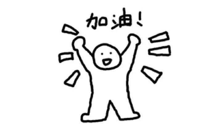 园林绿化工