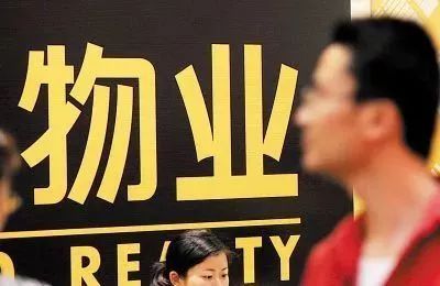 物业经理