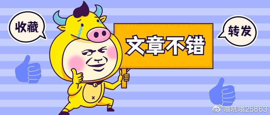 安全员
