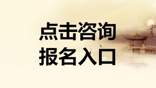 安全员