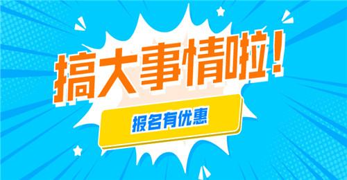 安全员