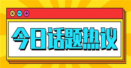 安全员