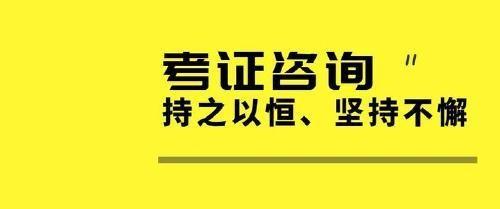 安全员