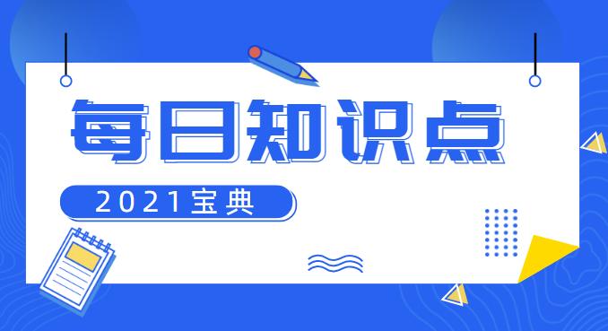 安全员
