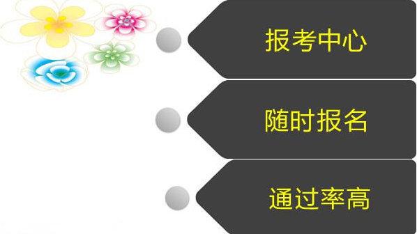 安全员