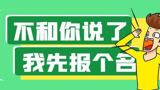 安全员