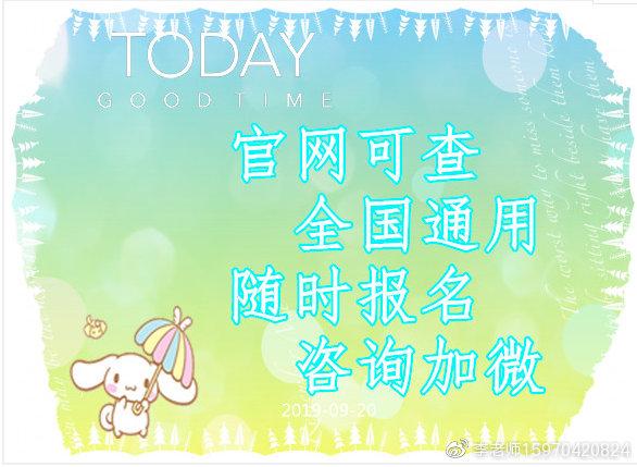 安全员
