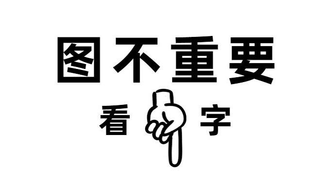 安全员